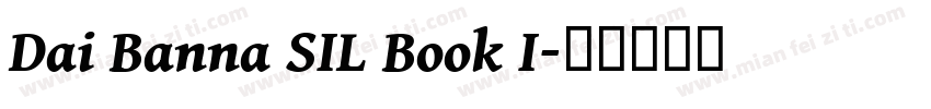 Dai Banna SIL Book I字体转换